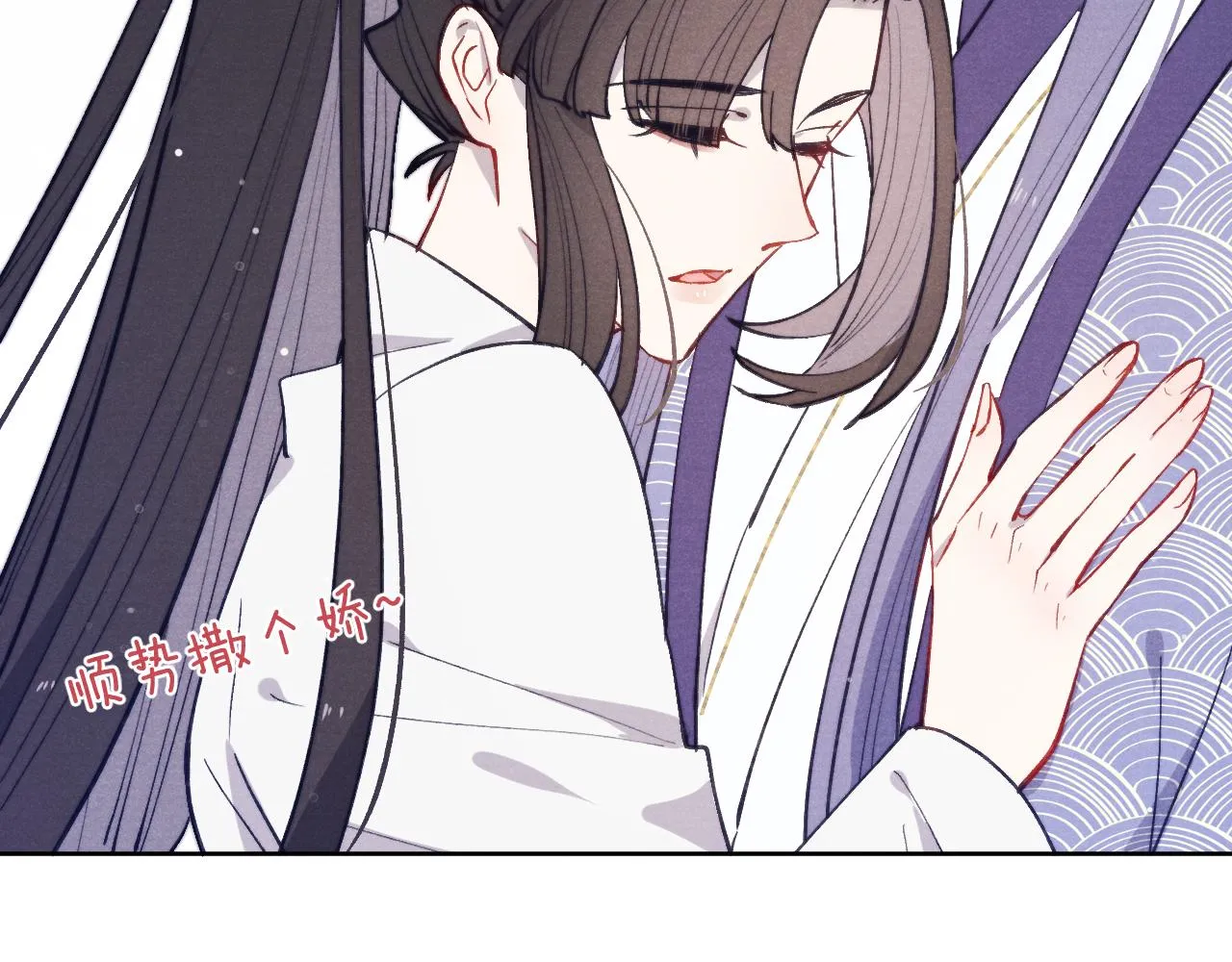 第44话 我帮你包扎 第26页