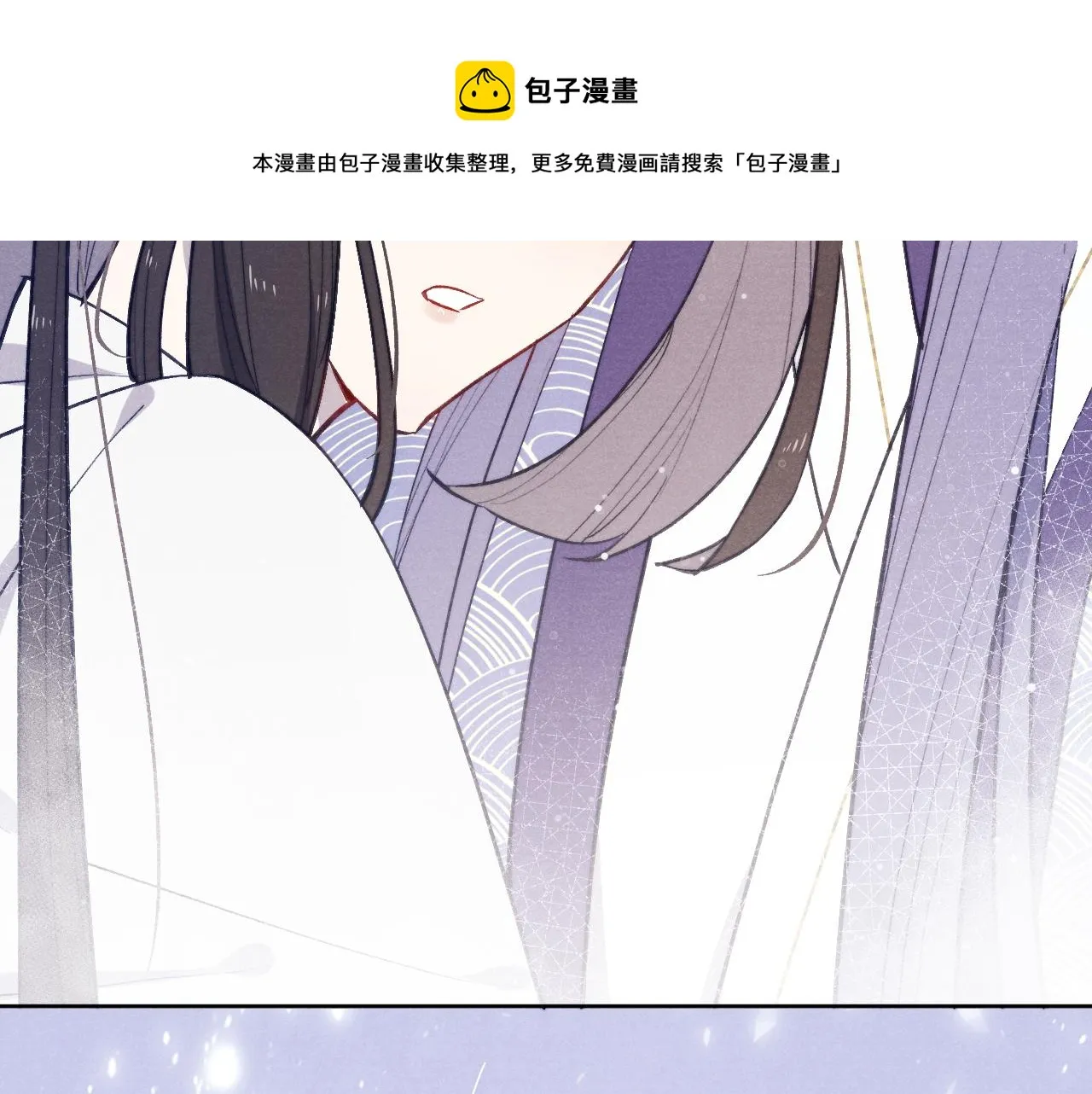第44话 我帮你包扎 第29页