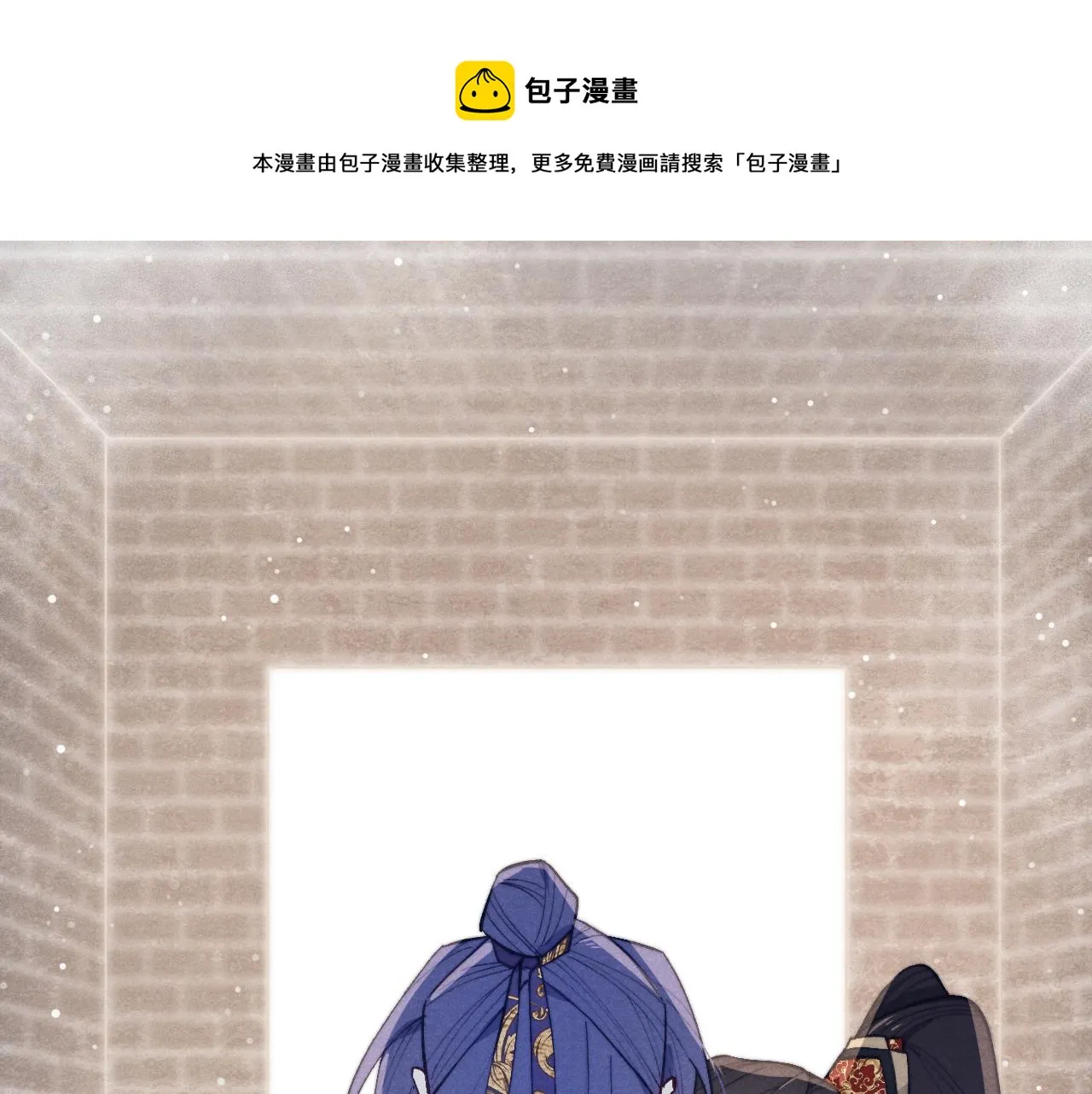 第44话 我帮你包扎 第37页