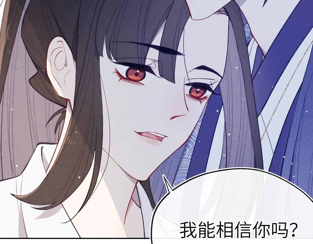 第44话 我帮你包扎 第40页