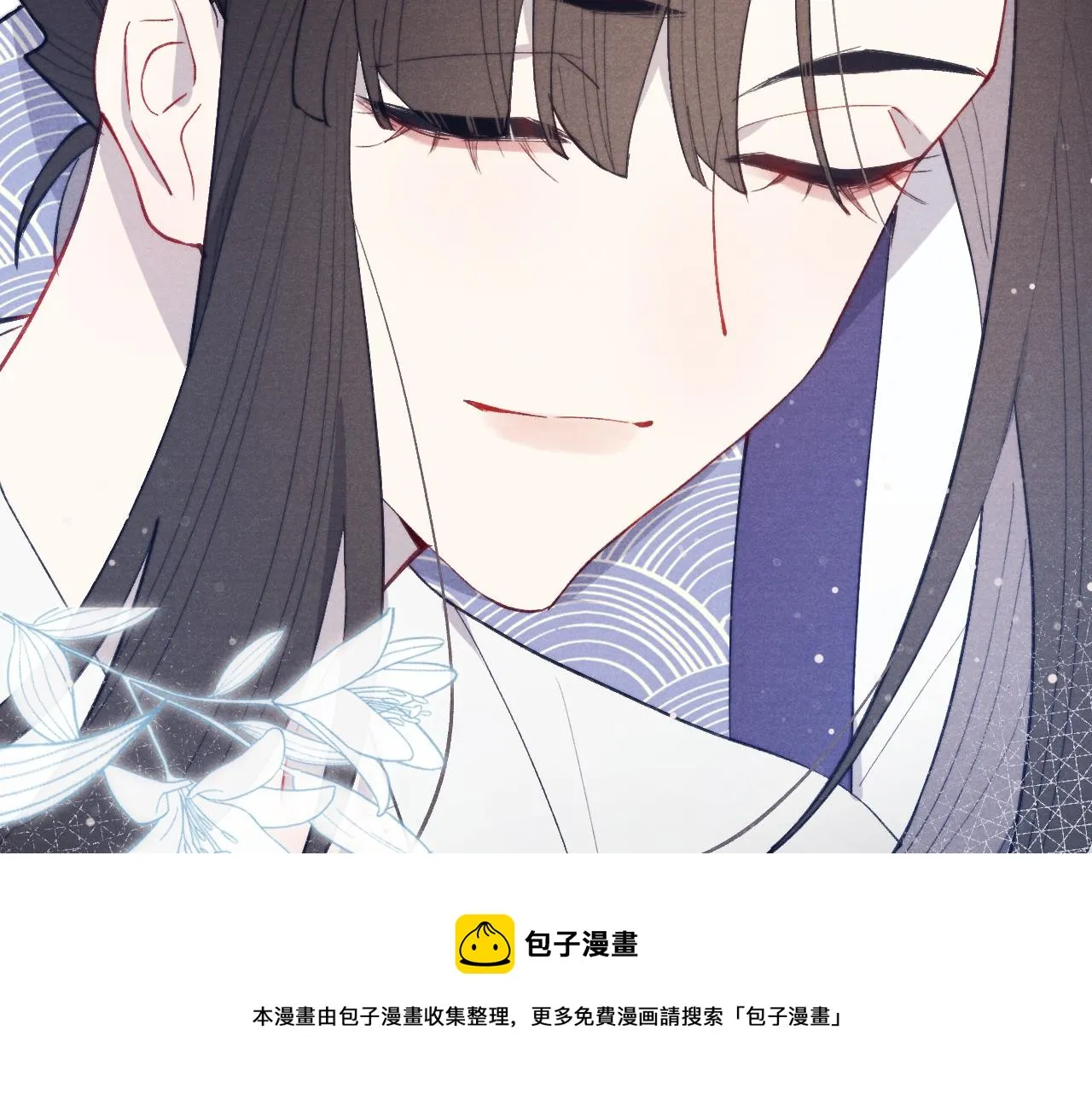 第44话 我帮你包扎 第45页