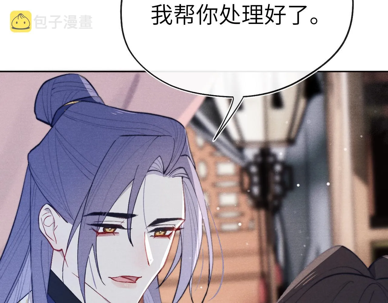 第44话 我帮你包扎 第60页