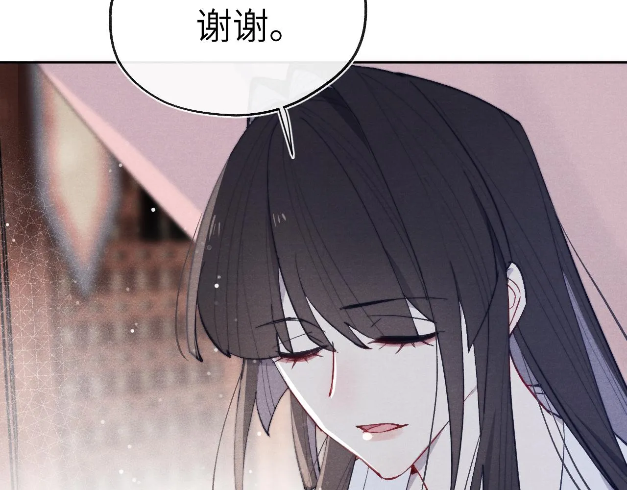 第44话 我帮你包扎 第63页