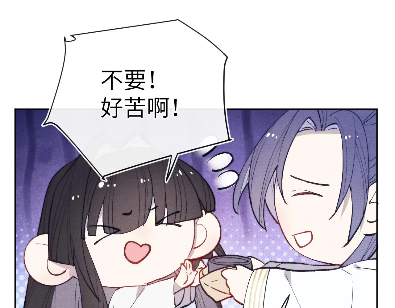 第44话 我帮你包扎 第67页