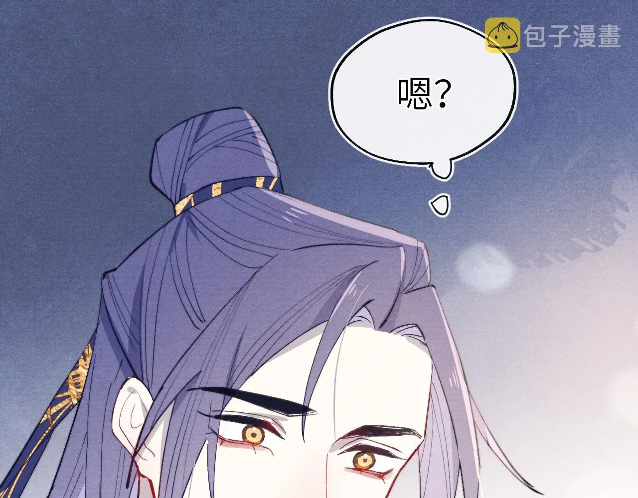 第44话 我帮你包扎 第90页