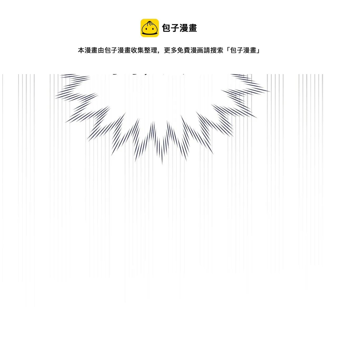 第44话 我帮你包扎 第93页