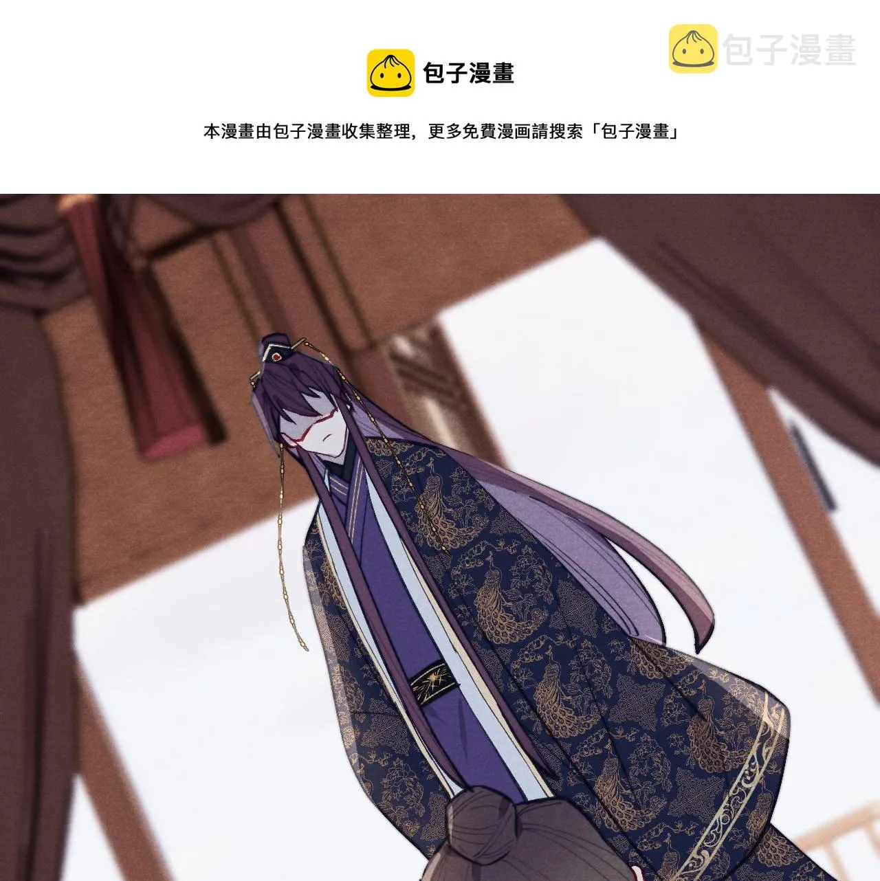 第44话 我帮你包扎 第97页