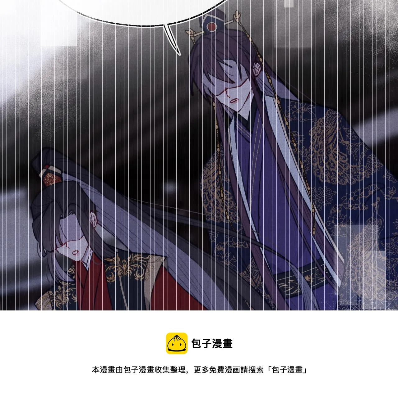 第44话 我帮你包扎 第105页