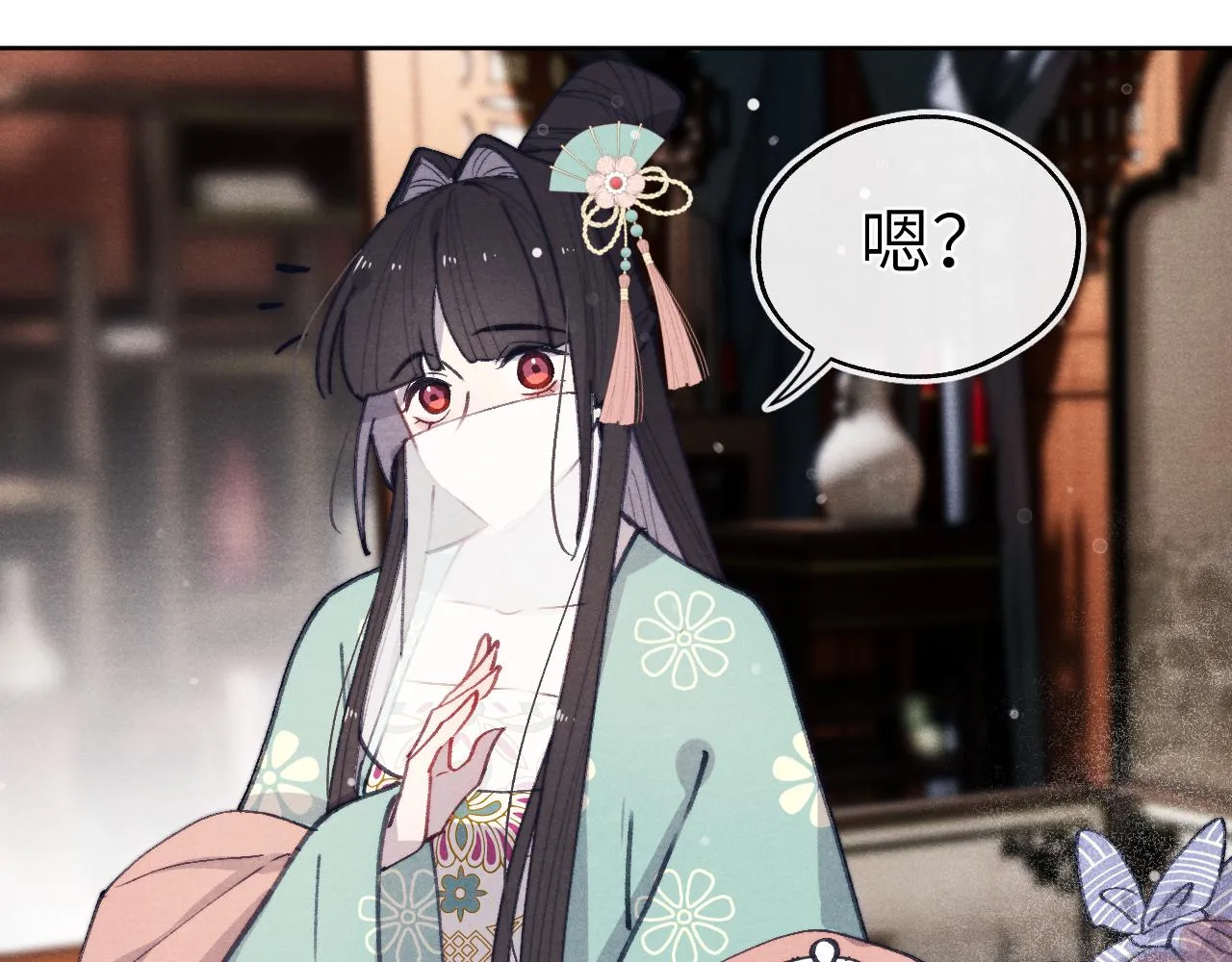 第42话 原来他是她 第13页