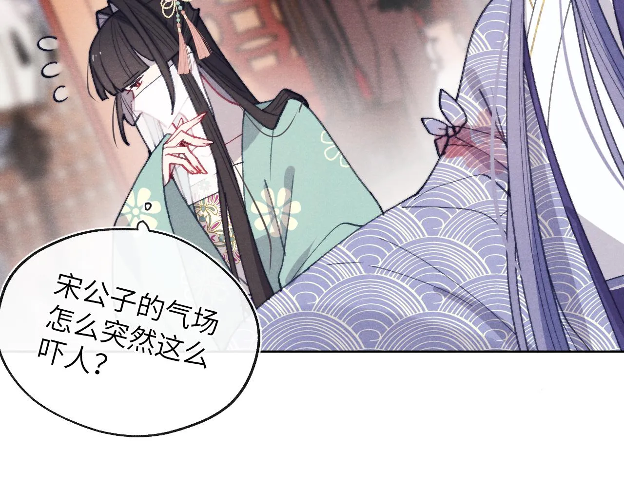 第42话 原来他是她 第22页