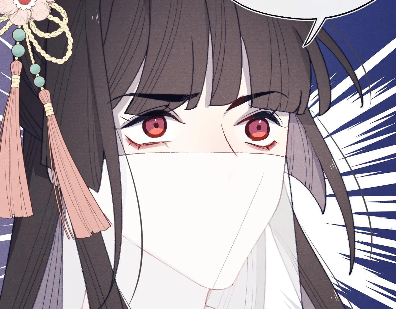 第42话 原来他是她 第44页