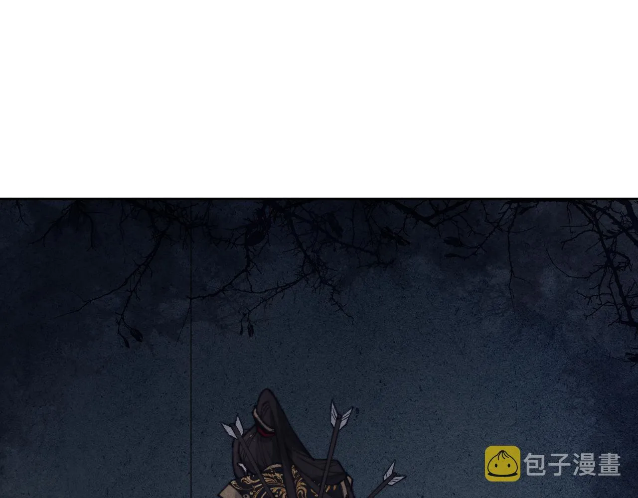 第42话 原来他是她 第97页