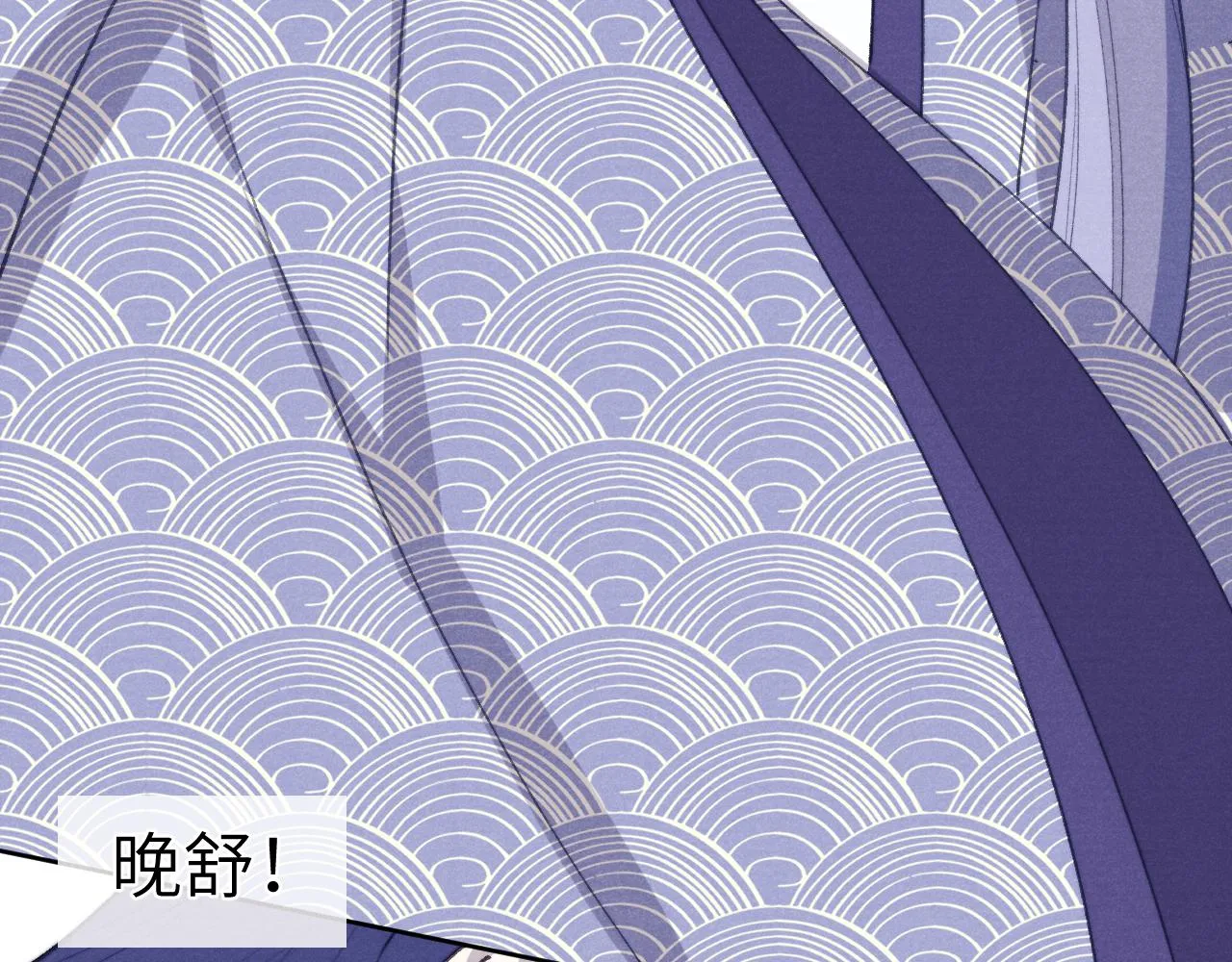 第42话 原来他是她 第101页