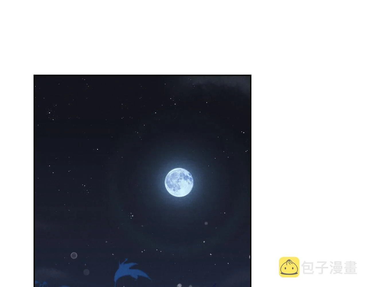 第41话 计中计 第5页