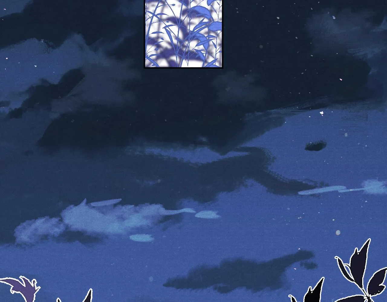 第41话 计中计 第11页