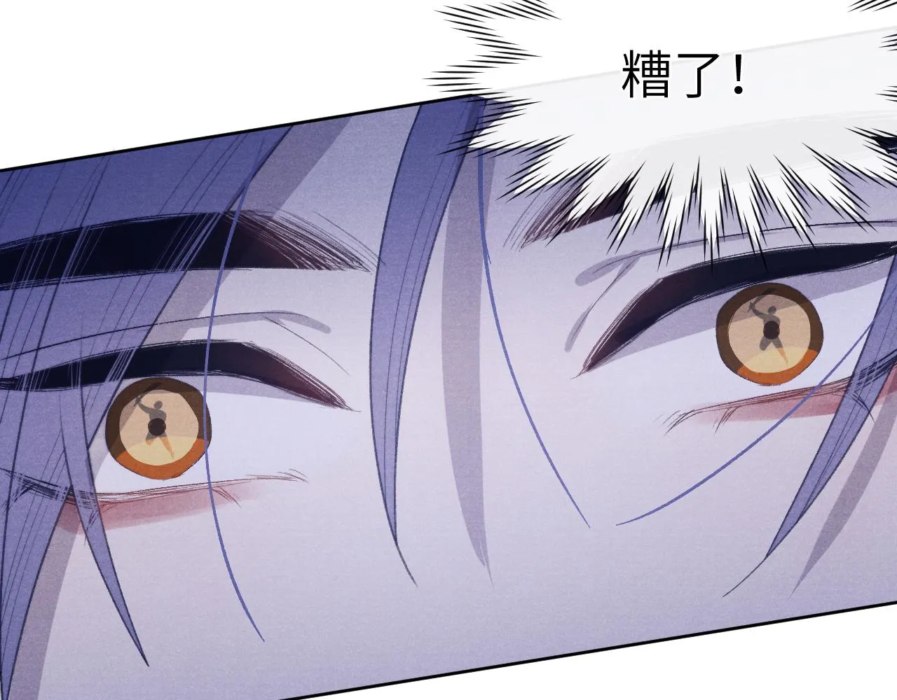 第41话 计中计 第30页