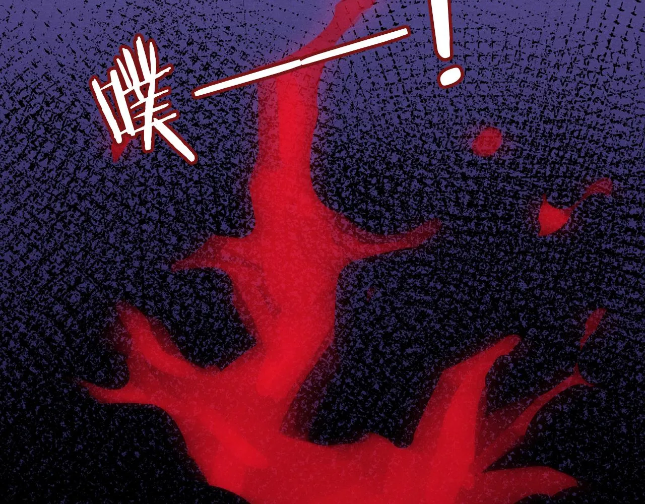 第41话 计中计 第33页