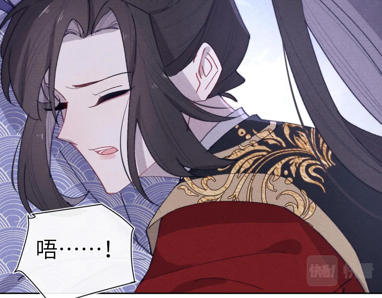 第41话 计中计 第41页