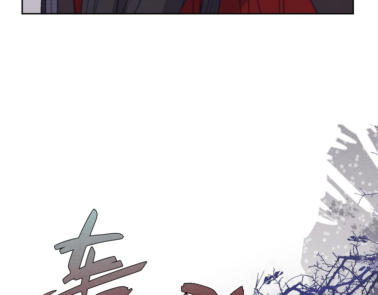 第41话 计中计 第85页
