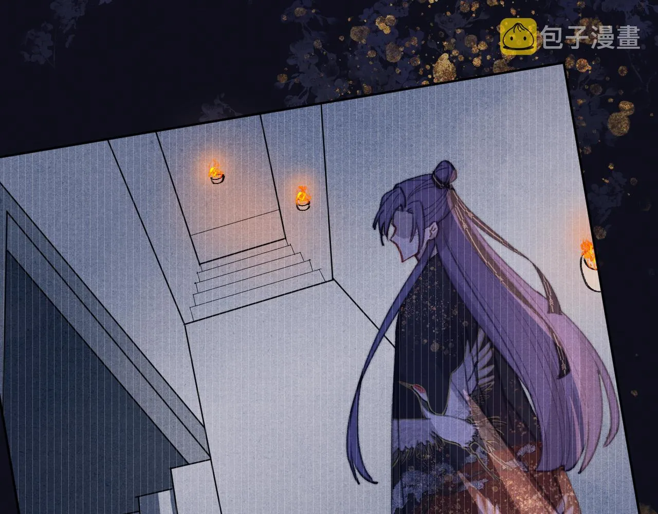 第41话 计中计 第93页