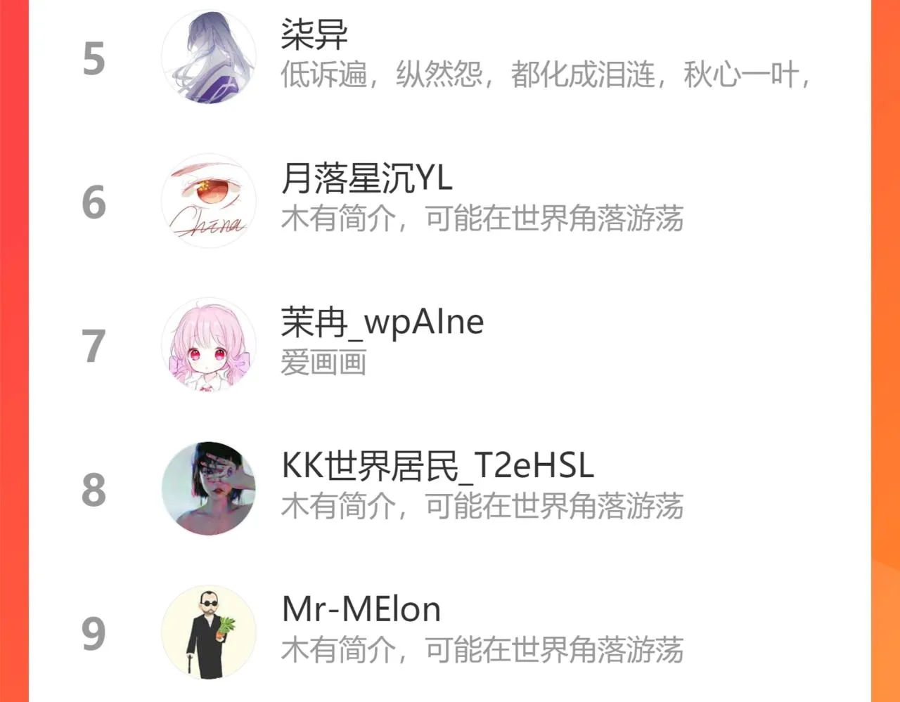 第41话 计中计 第115页