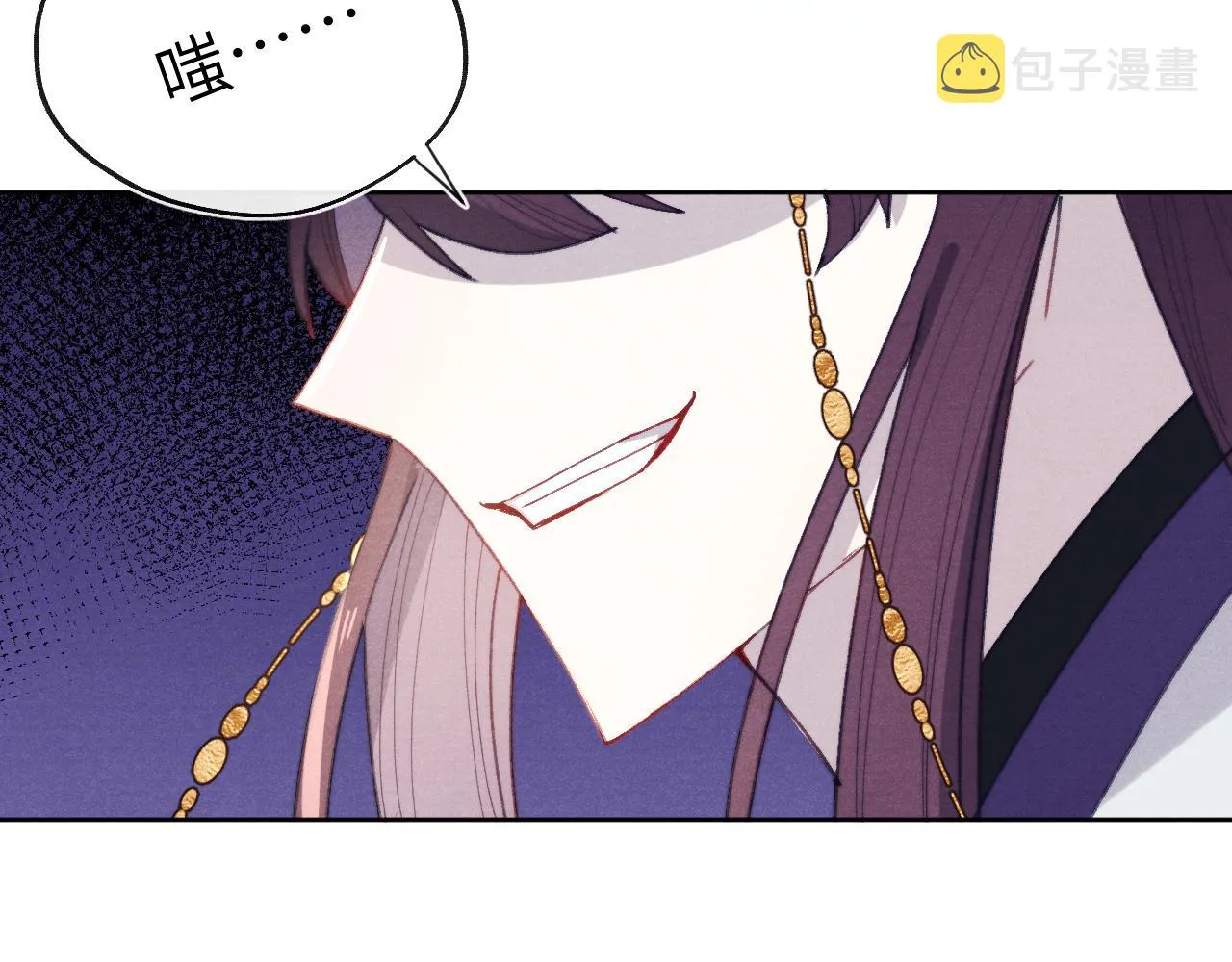第40话 请君入瓮 第64页