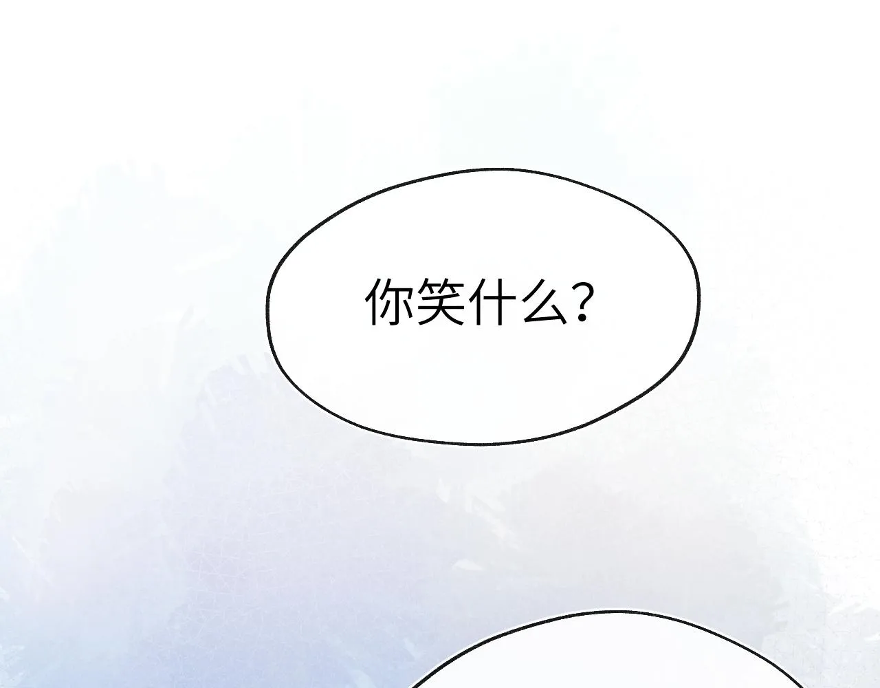 第40话 请君入瓮 第65页