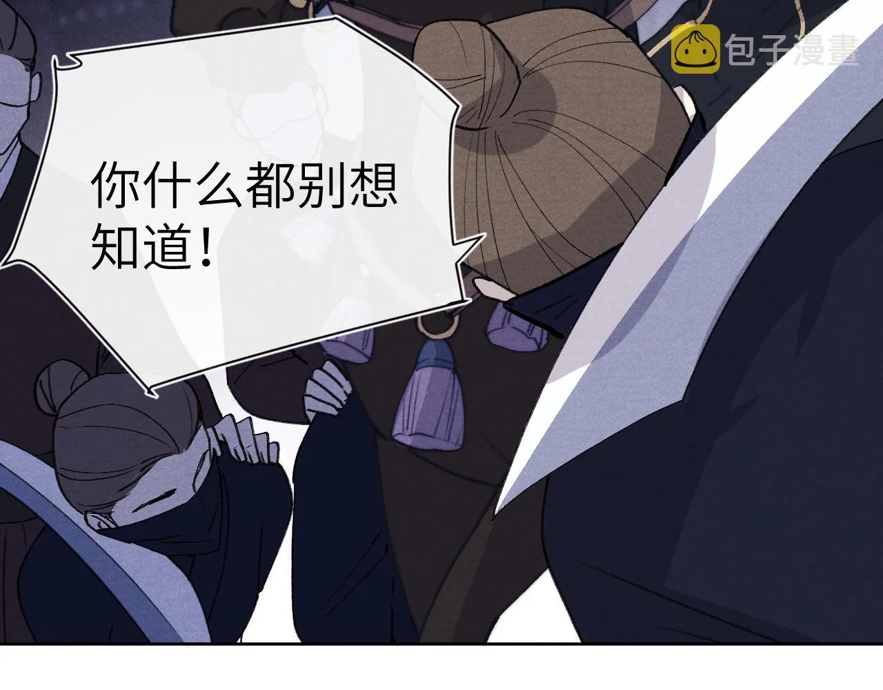 第40话 请君入瓮 第105页