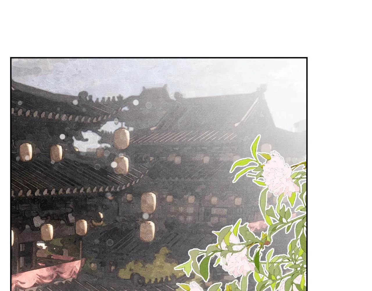 第39话 房中之乐 第5页