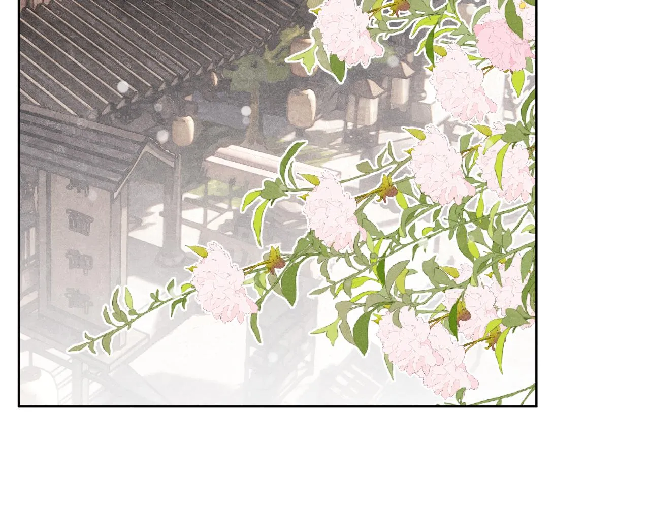 第39话 房中之乐 第6页