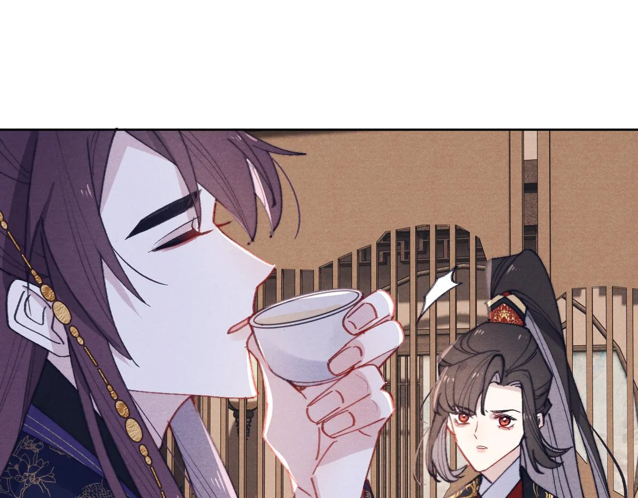 第39话 房中之乐 第43页