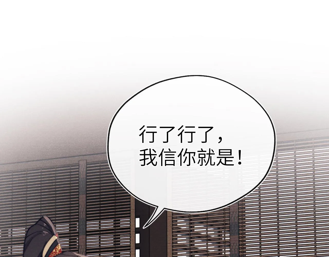 第39话 房中之乐 第46页