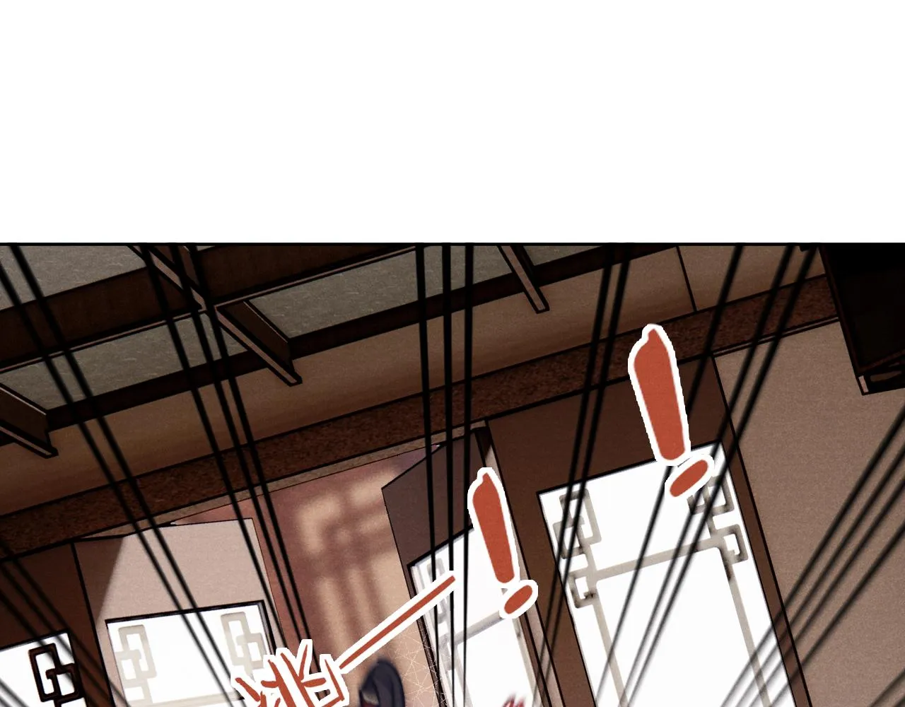 第39话 房中之乐 第68页