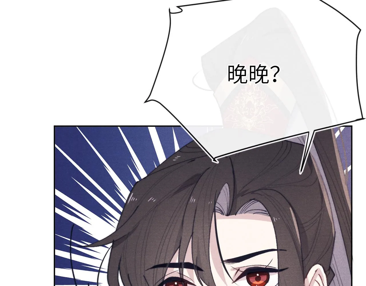 第39话 房中之乐 第96页