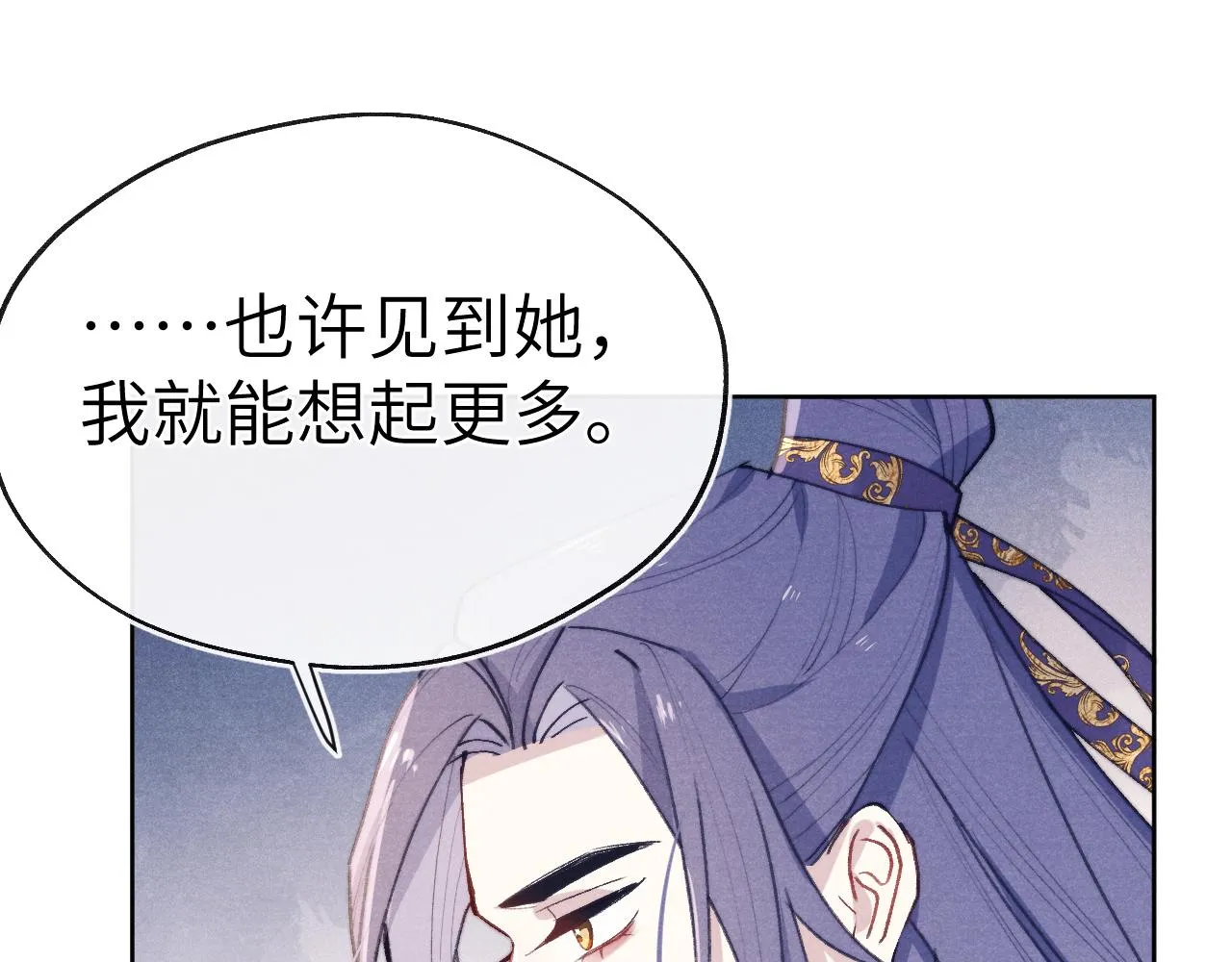 第39话 房中之乐 第113页