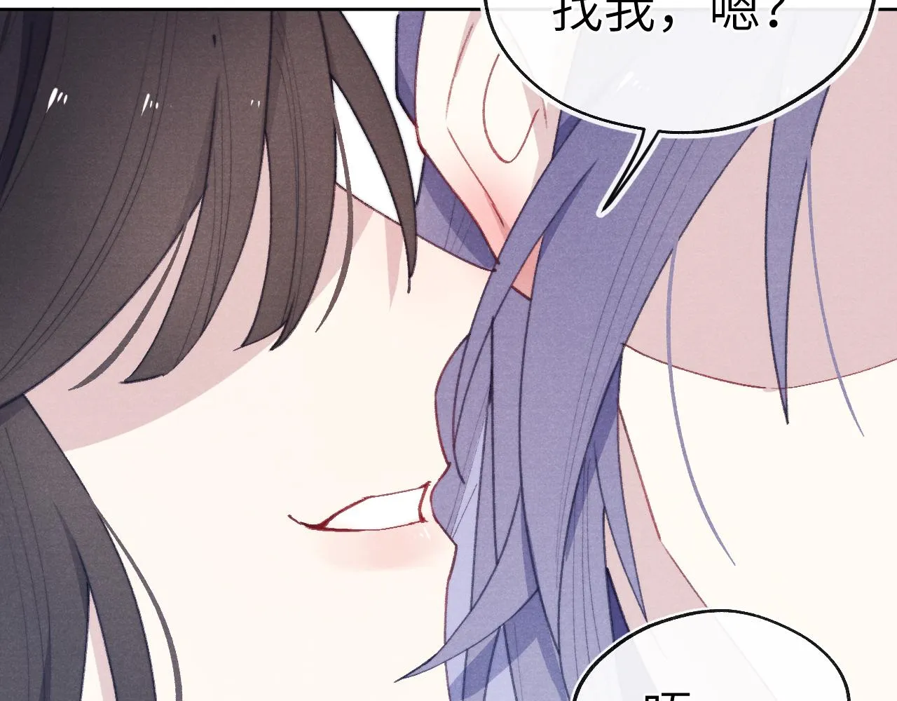 第38 阳谋 第30页