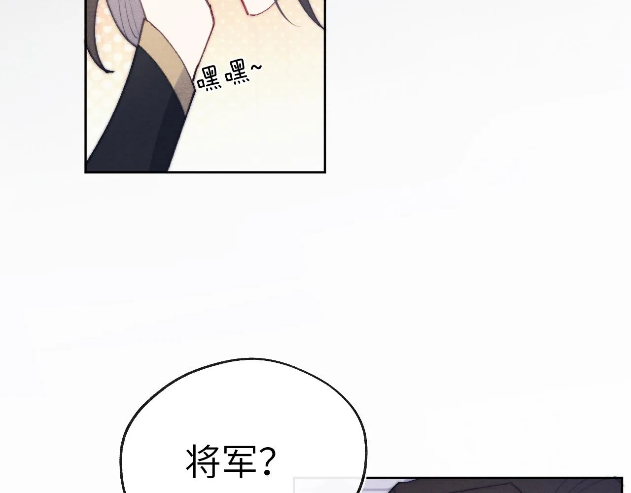 第38 阳谋 第58页
