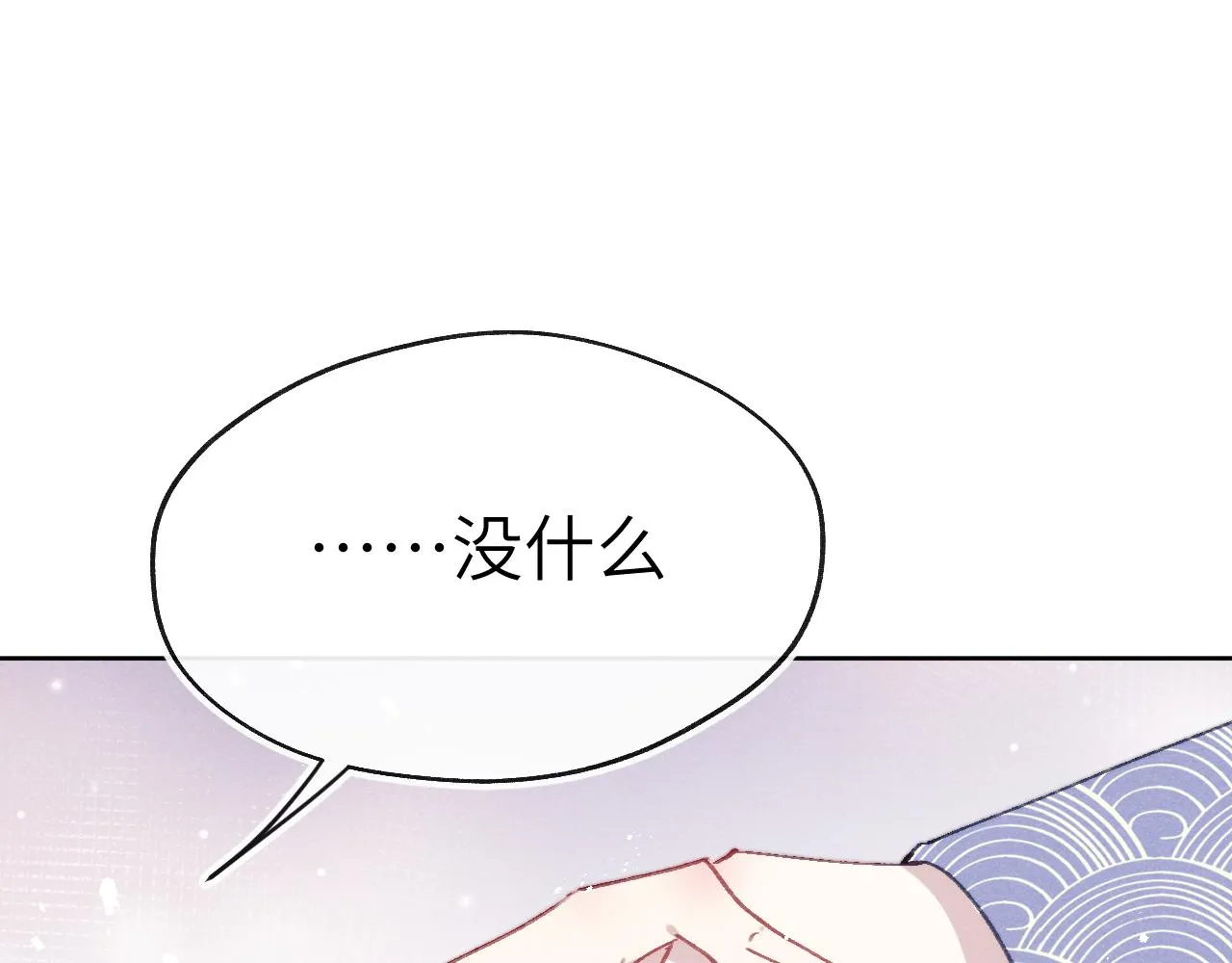 第38 阳谋 第63页