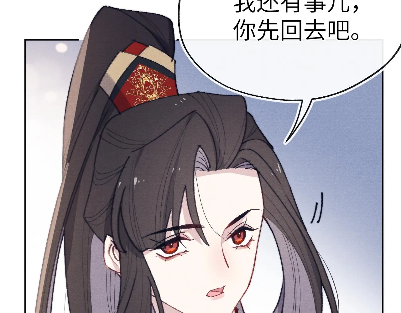 第38 阳谋 第68页
