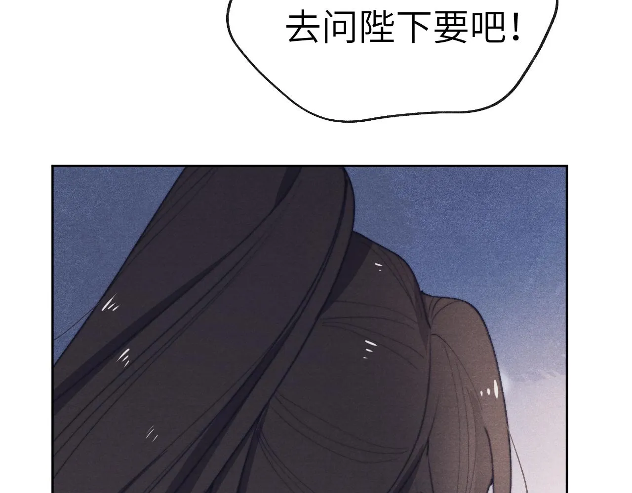 第38 阳谋 第96页
