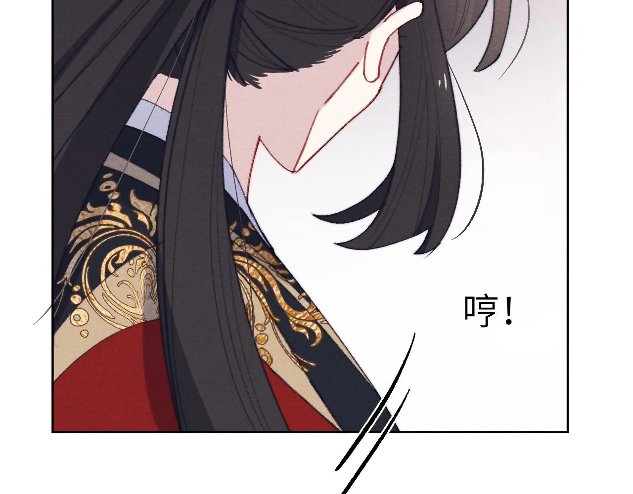 第38 阳谋 第97页