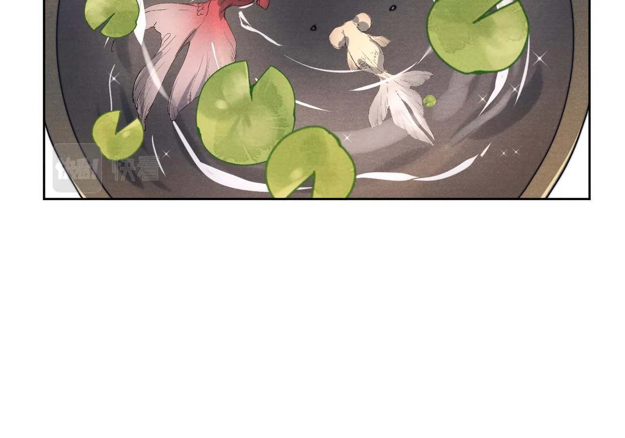第37话 捆了来暖床 第14页