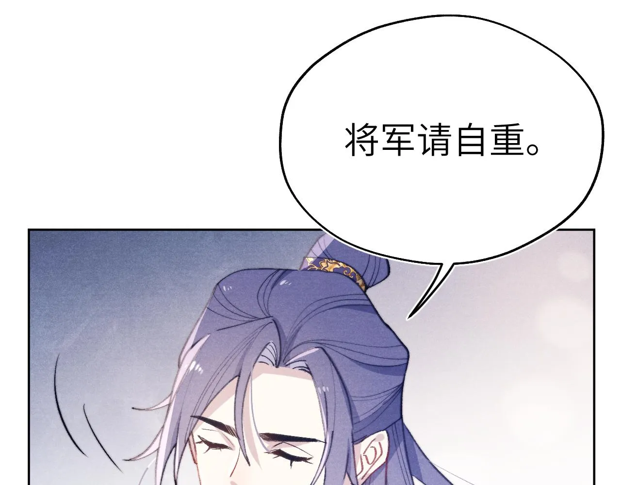 第37话 捆了来暖床 第58页