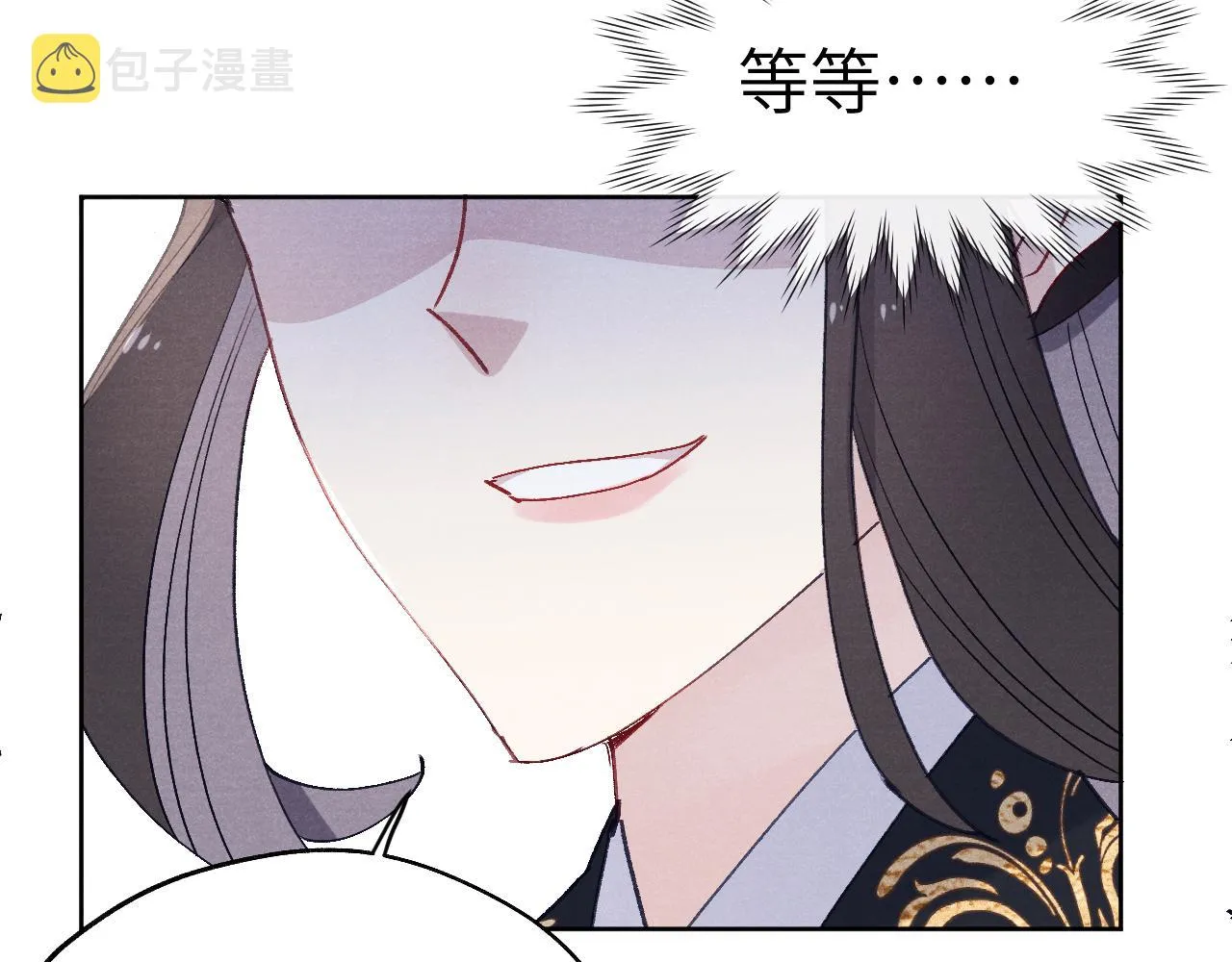 第37话 捆了来暖床 第103页