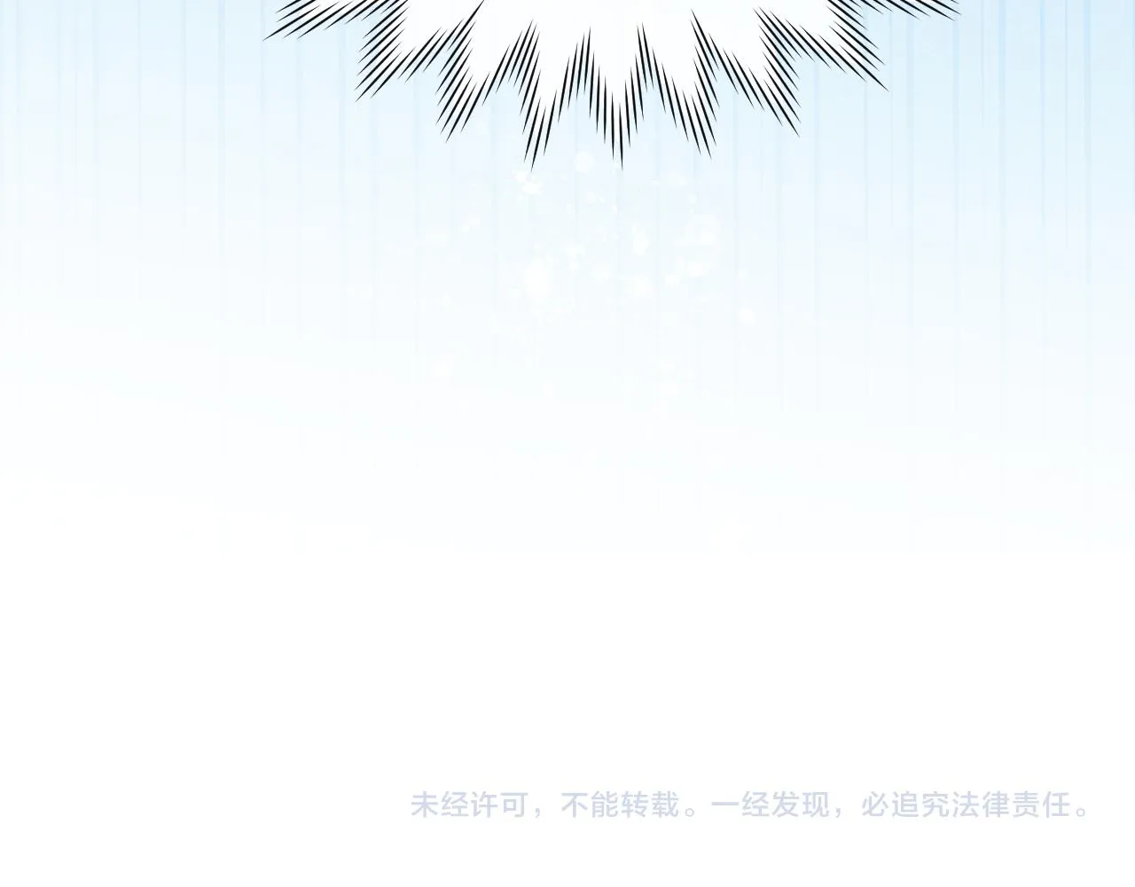 第37话 捆了来暖床 第119页