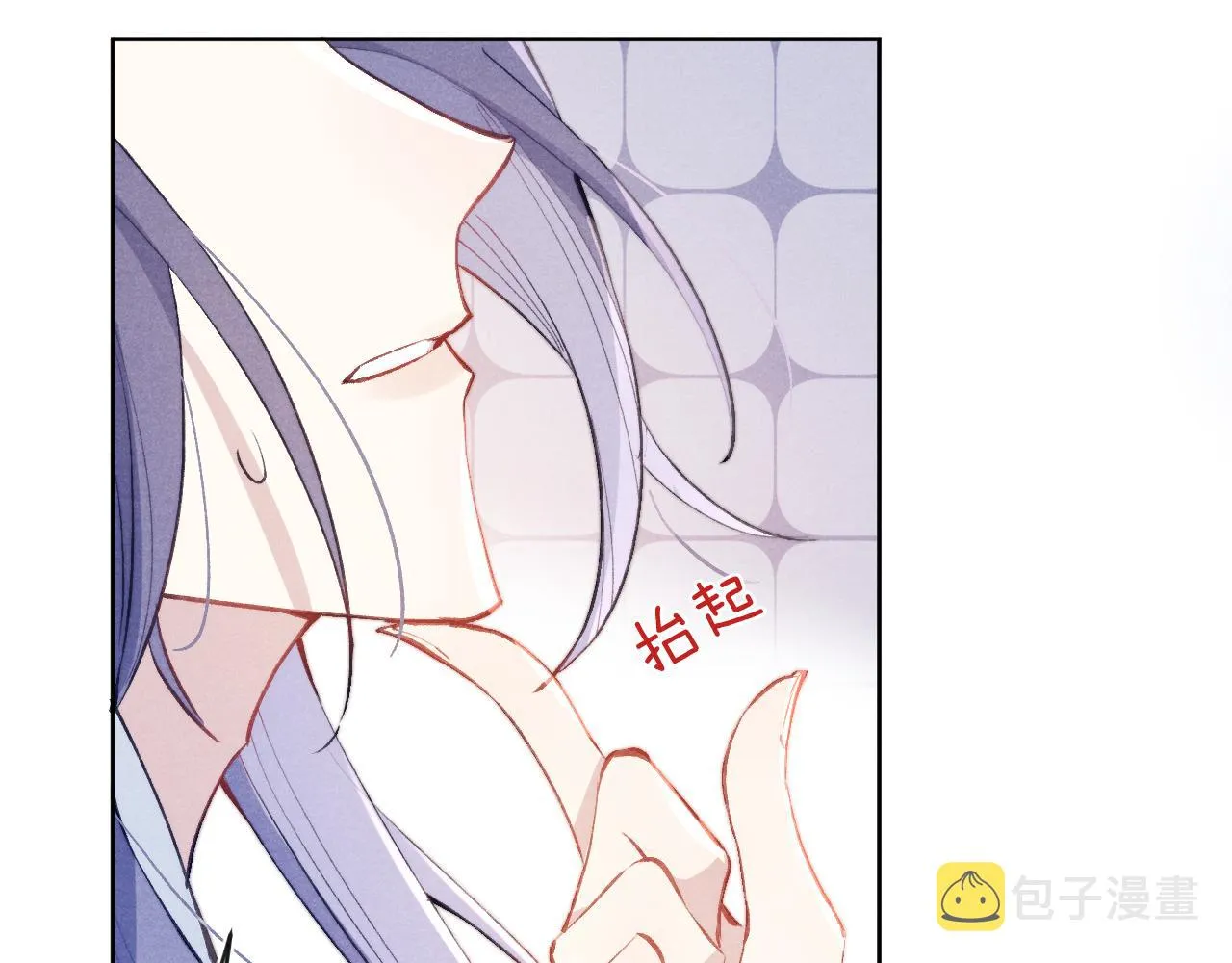 第36话 误会更深了 第40页