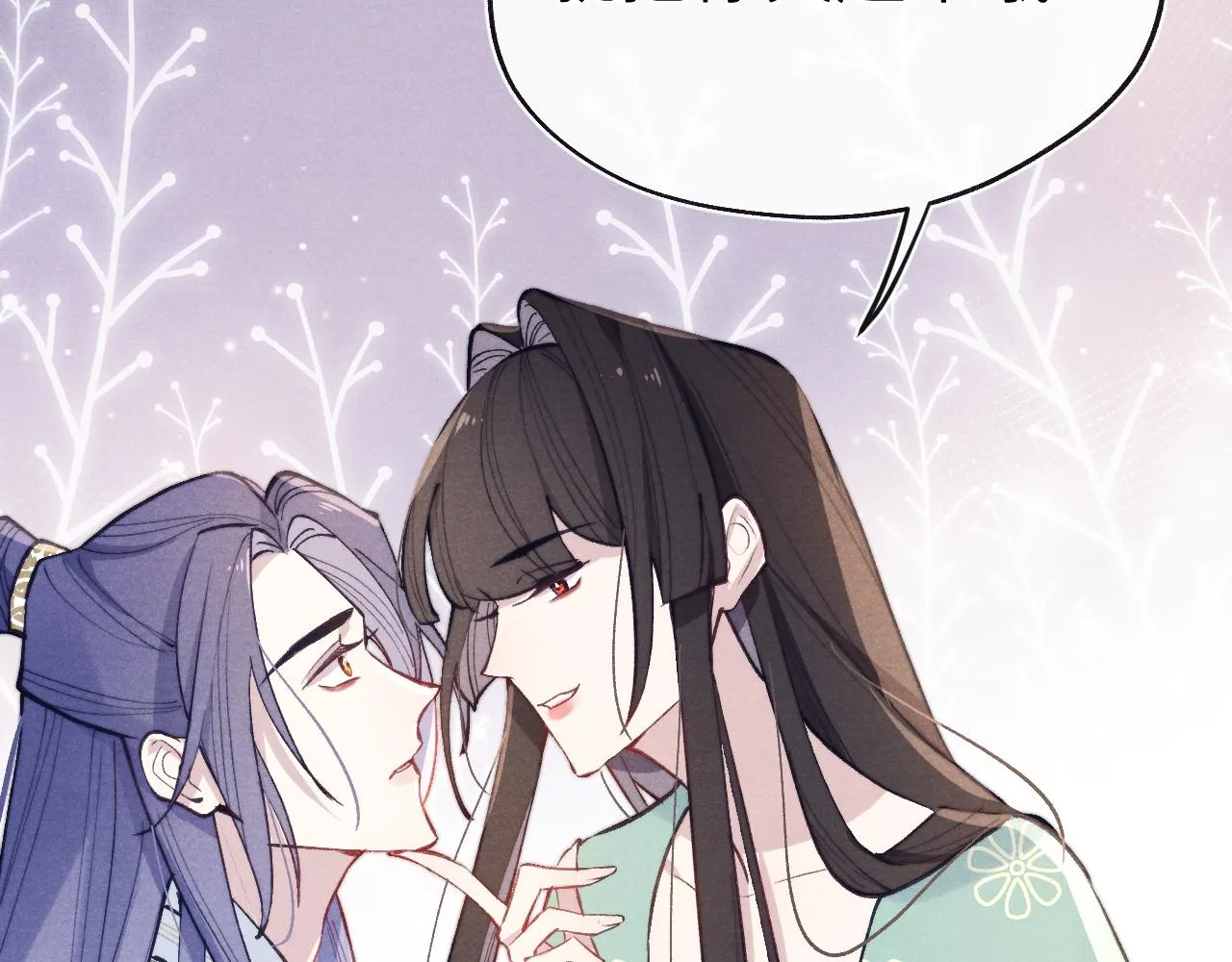 第36话 误会更深了 第42页