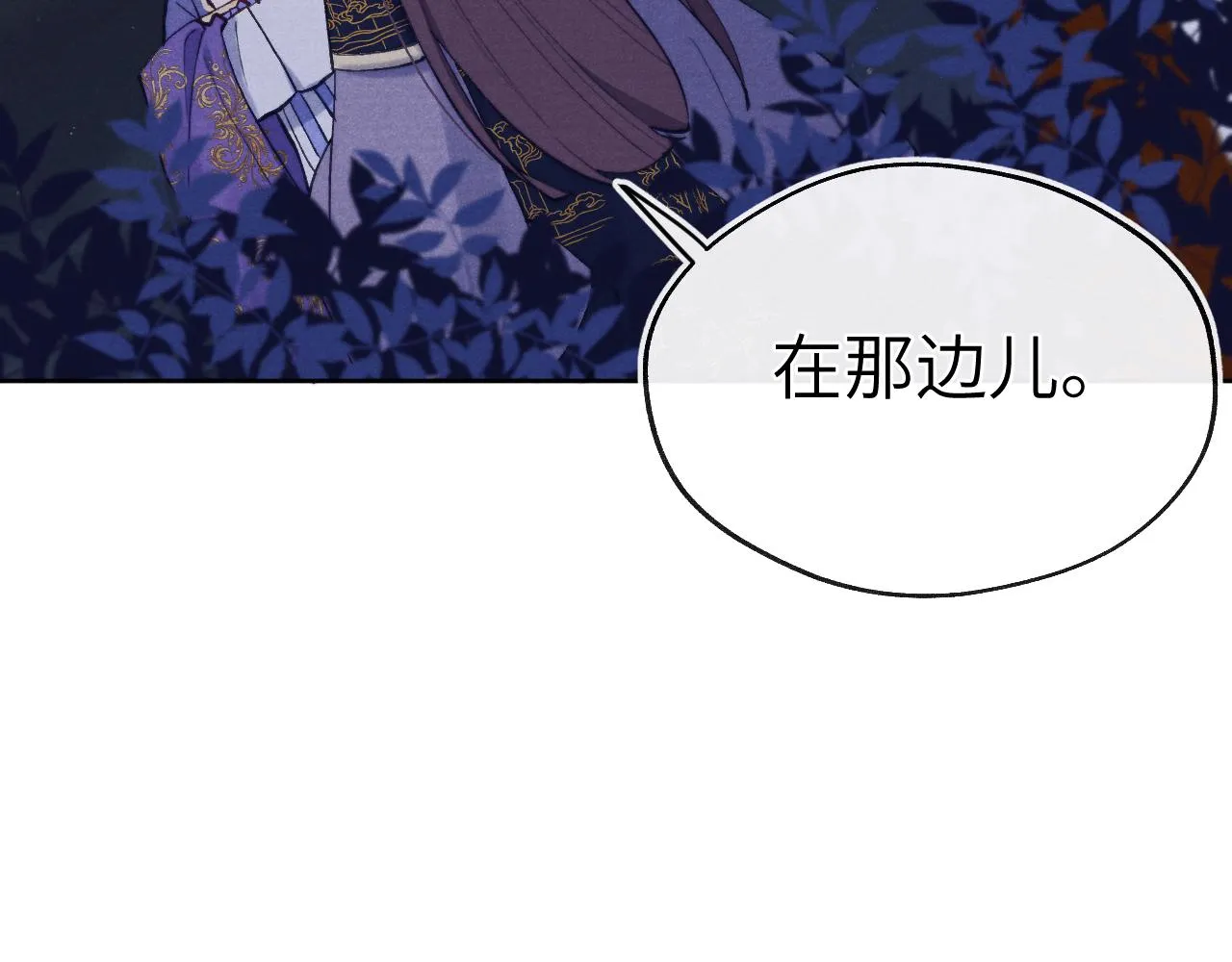 第36话 误会更深了 第56页