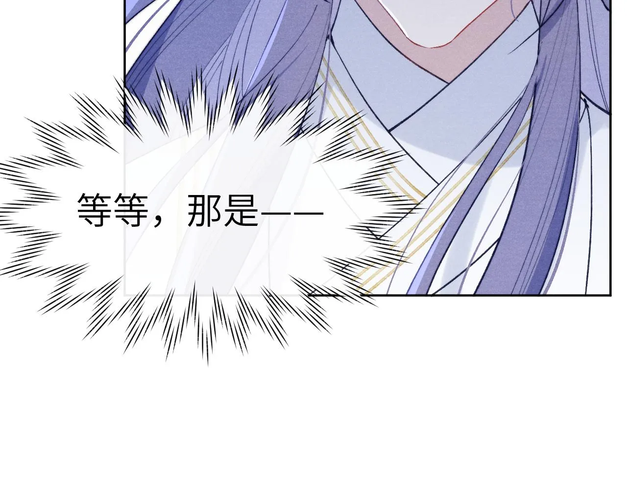 第36话 误会更深了 第80页