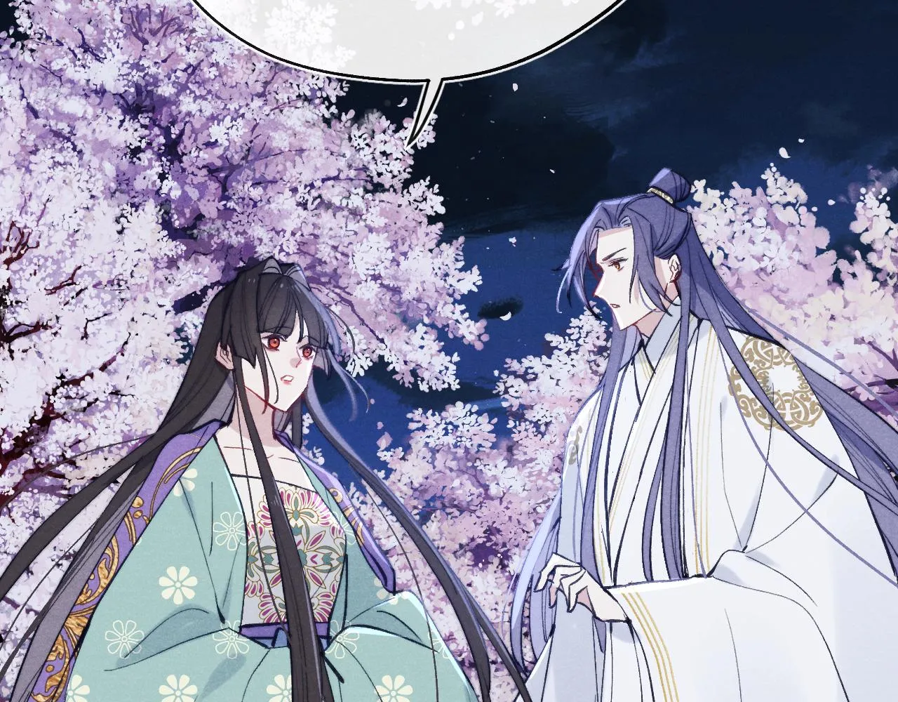 第36话 误会更深了 第86页